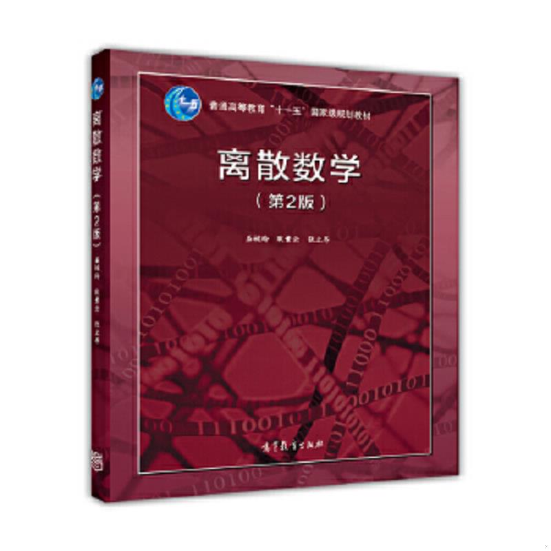 珍藏绝版非全新 售价高于定价