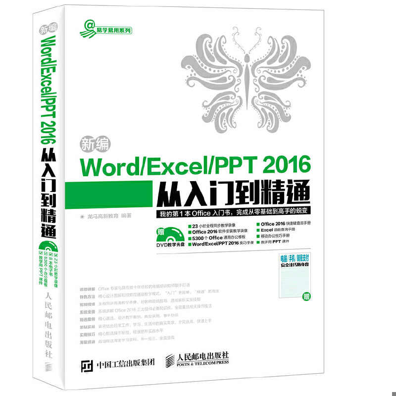 绝版书整体九成新售价高于定价