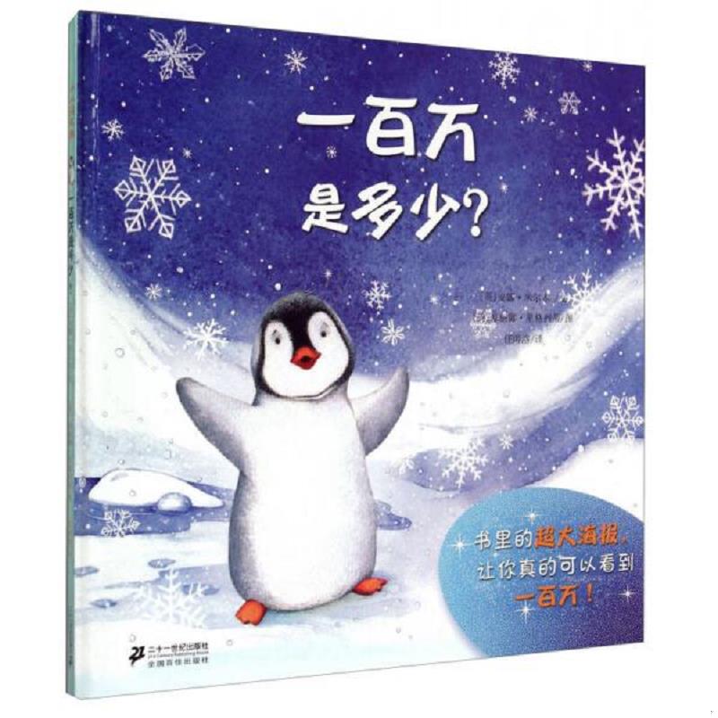 珍藏绝版非全新 售价高于定价