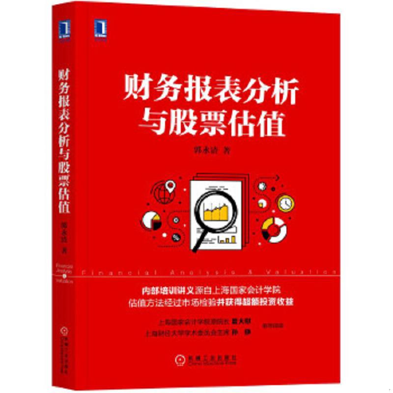 珍藏绝版非全新 售价高于定价