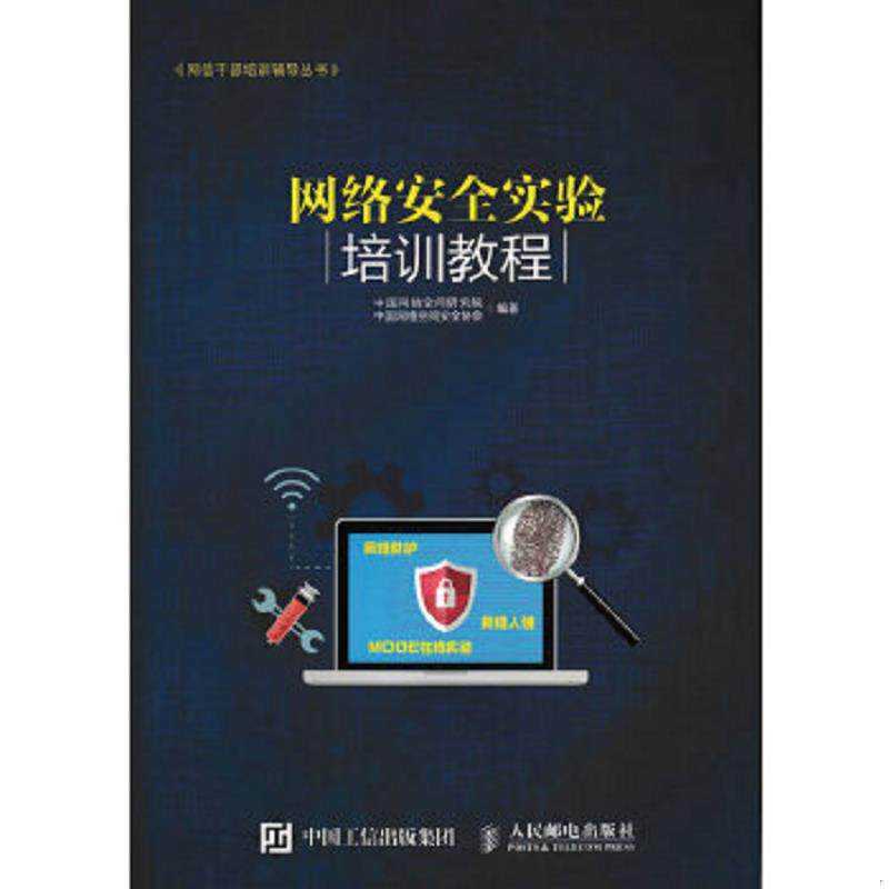 珍藏绝版非全新 售价高于定价