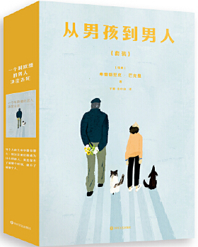 库存绝版书一个叫欧维的男人决定去死 精装版   瑞典 弗雷德里克 巴克曼 Freorik Backman 著 四川文艺出版社 9787541157226 (瑞典