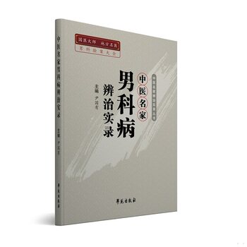 库存绝版非全新 售价高于定价