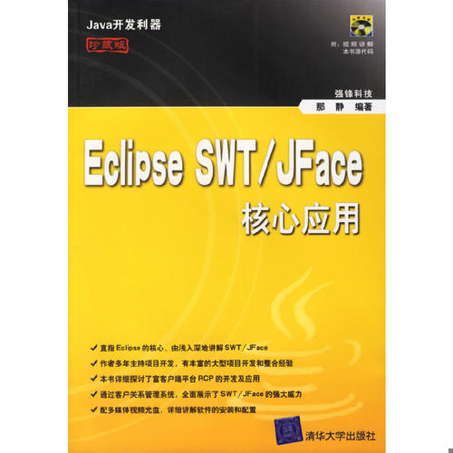 库存绝版非全新 售价高于定价