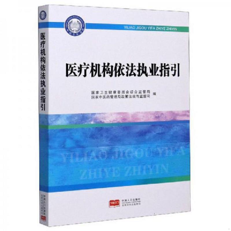 珍藏绝版非全新 售价高于定价