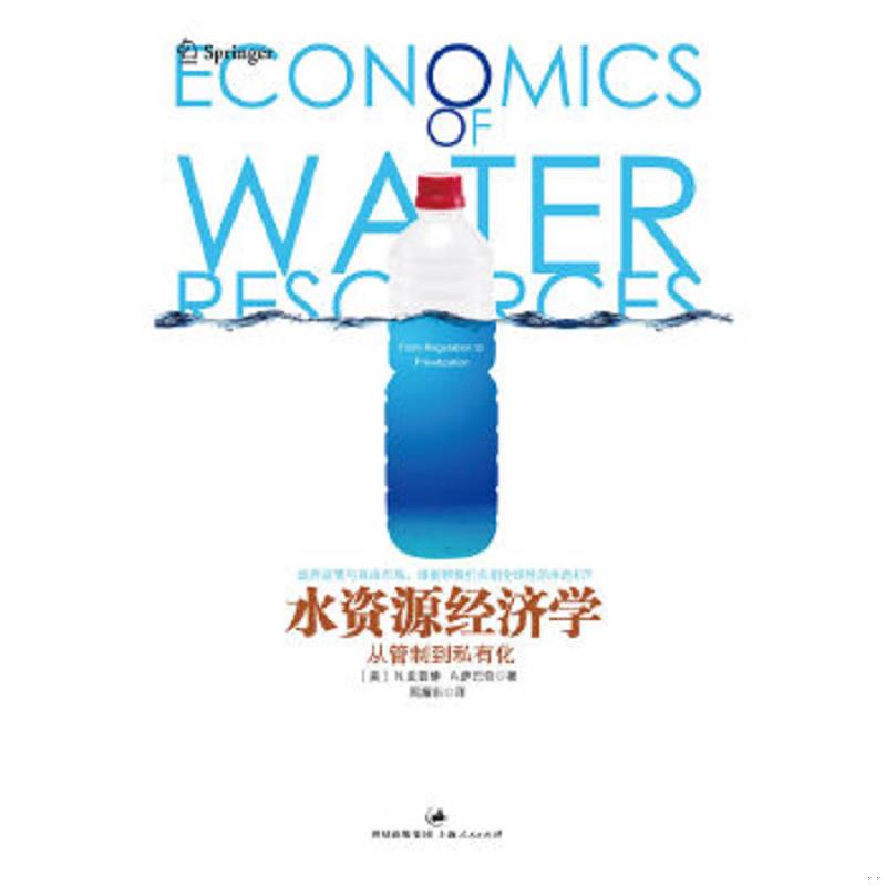 珍藏绝版非全新 售价高于定价