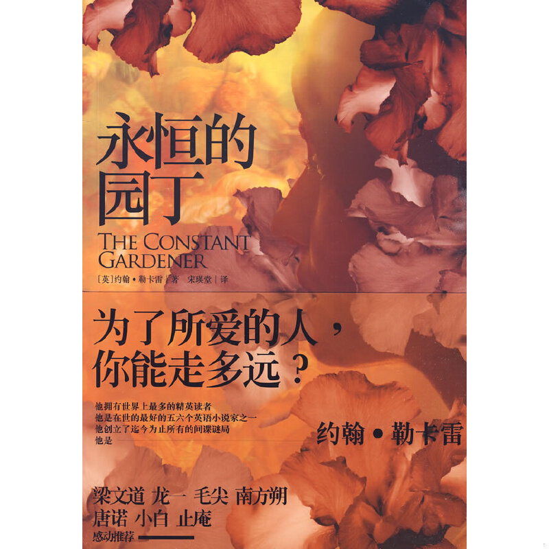 库存绝版非全新 售价高于定价