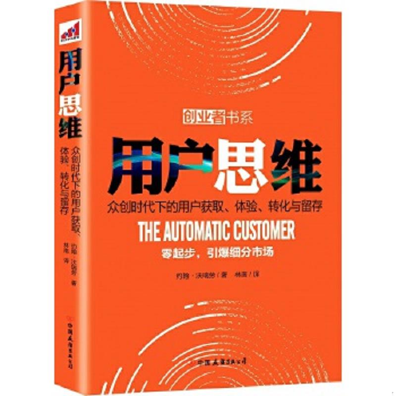 珍藏绝版非全新 售价高于定价