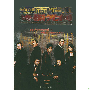 库存绝版非全新 售价高于定价