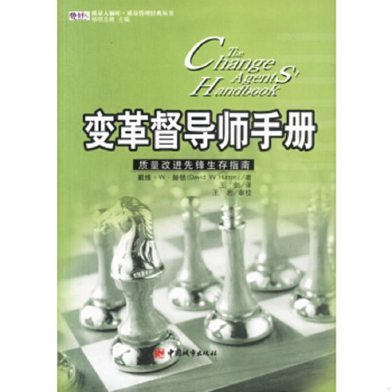 珍藏绝版非全新 售价高于定价