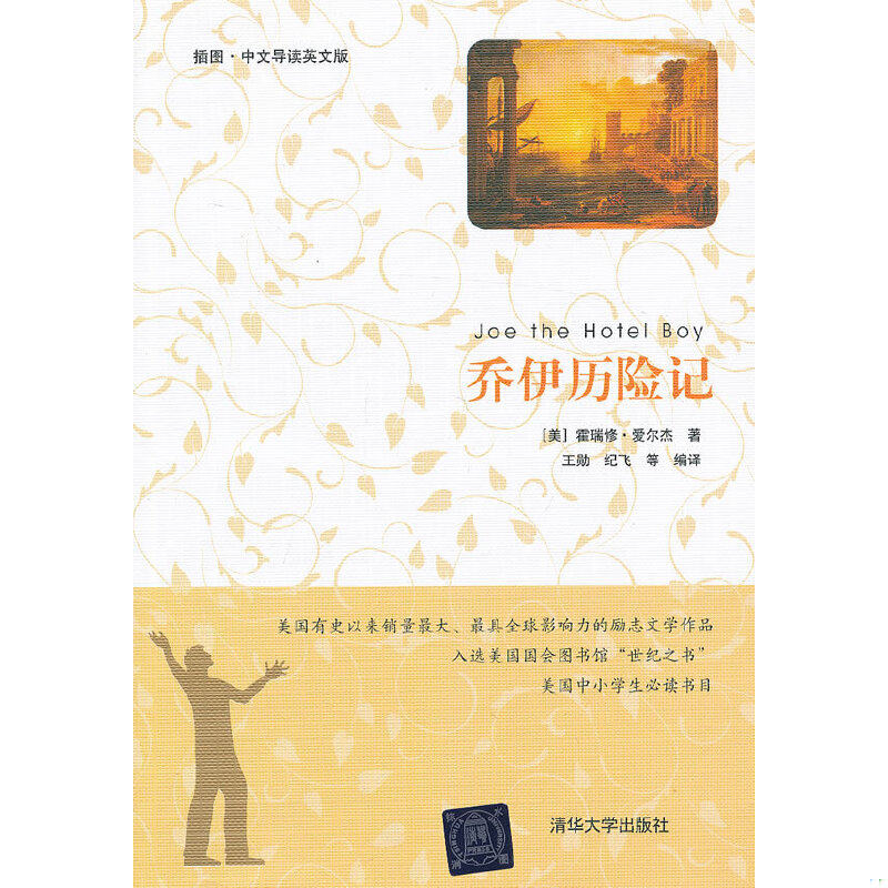 库存绝版非全新 售价高于定价