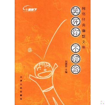 库存绝版非全新 售价高于定价