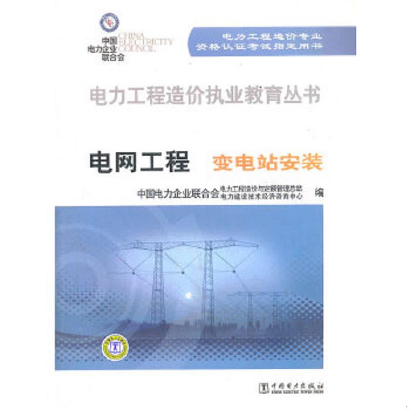 珍藏绝版非全新 售价高于定价
