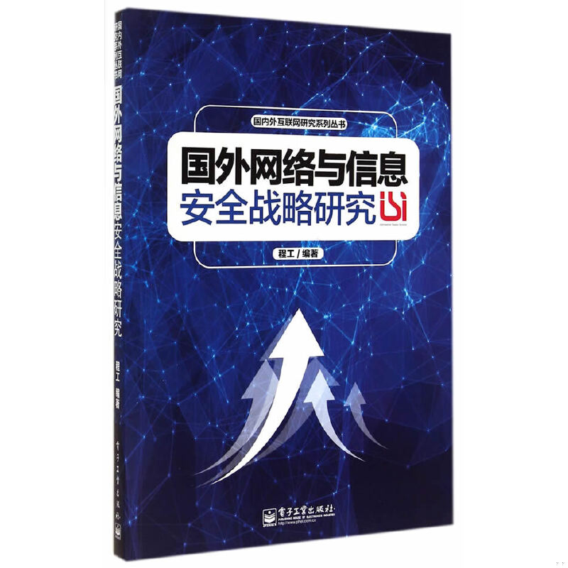 绝版书整体九成新售价高于定价