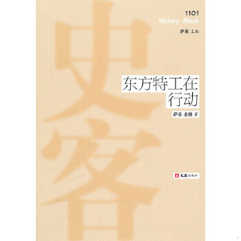 库存绝版非全新 售价高于定价