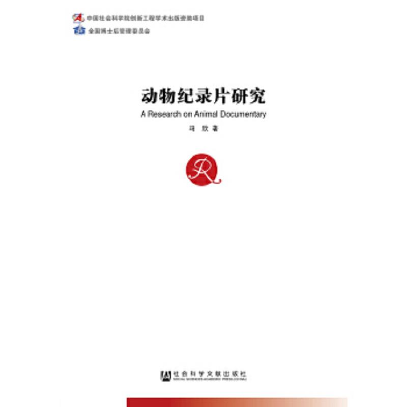 珍藏绝版非全新 售价高于定价