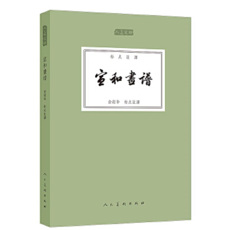 珍藏绝版非全新 售价高于定价