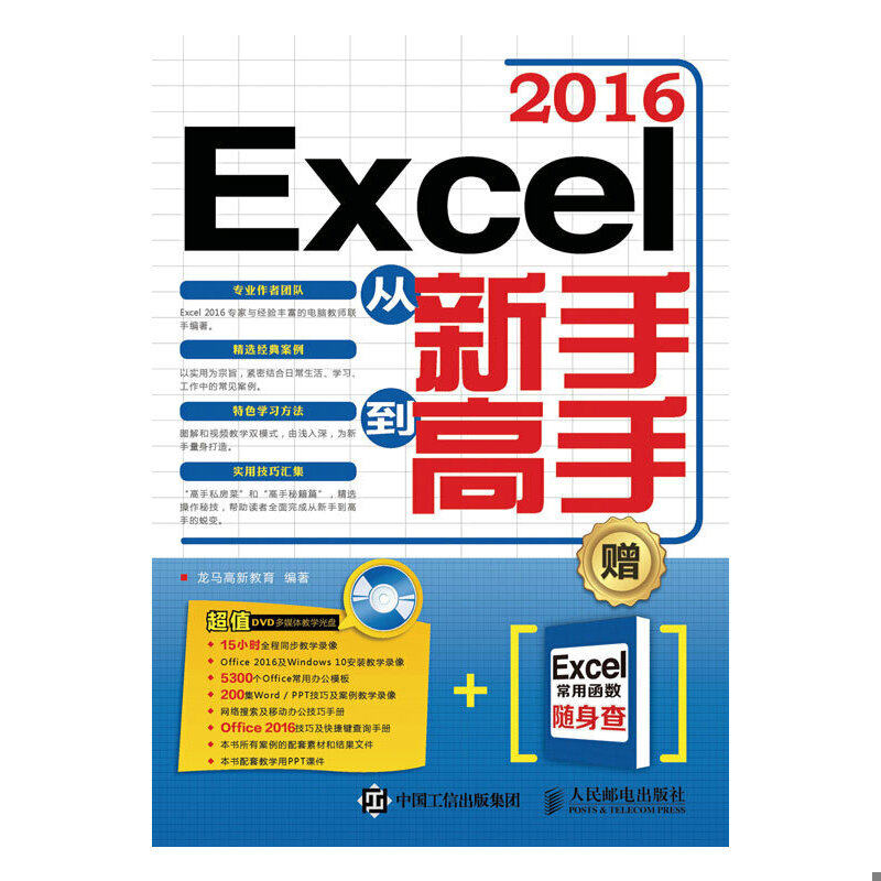 绝版书整体九成新售价高于定价