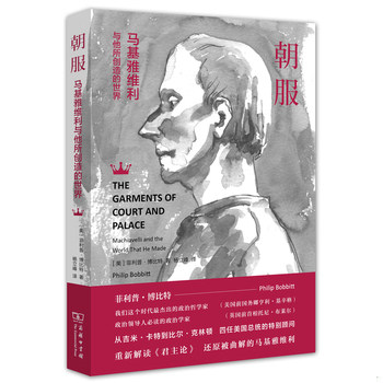 库存绝版非全新 售价高于定价