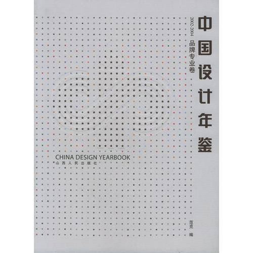 库存绝版非全新 售价高于定价