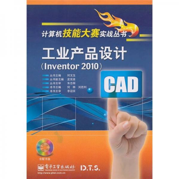 库存绝版非全新 售价高于定价