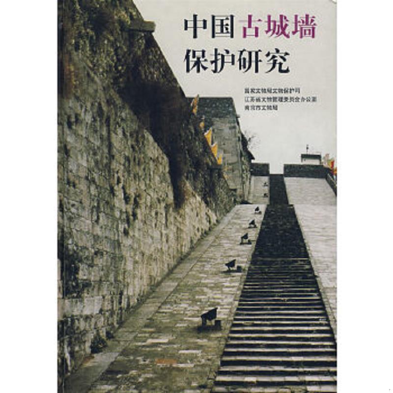 珍藏绝版非全新 售价高于定价