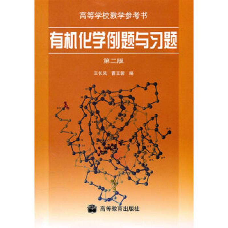 珍藏绝版非全新 售价高于定价