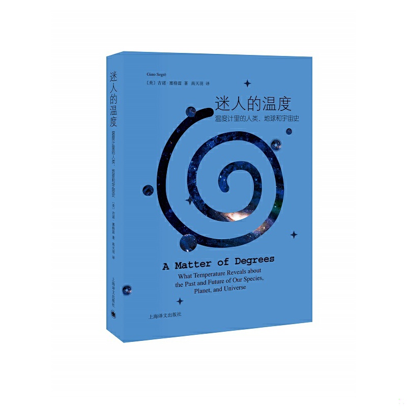 珍藏绝版非全新 售价高于定价