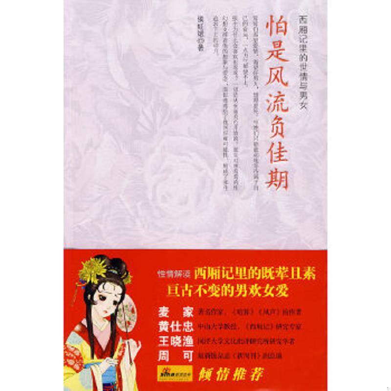 珍藏绝版非全新 售价高于定价