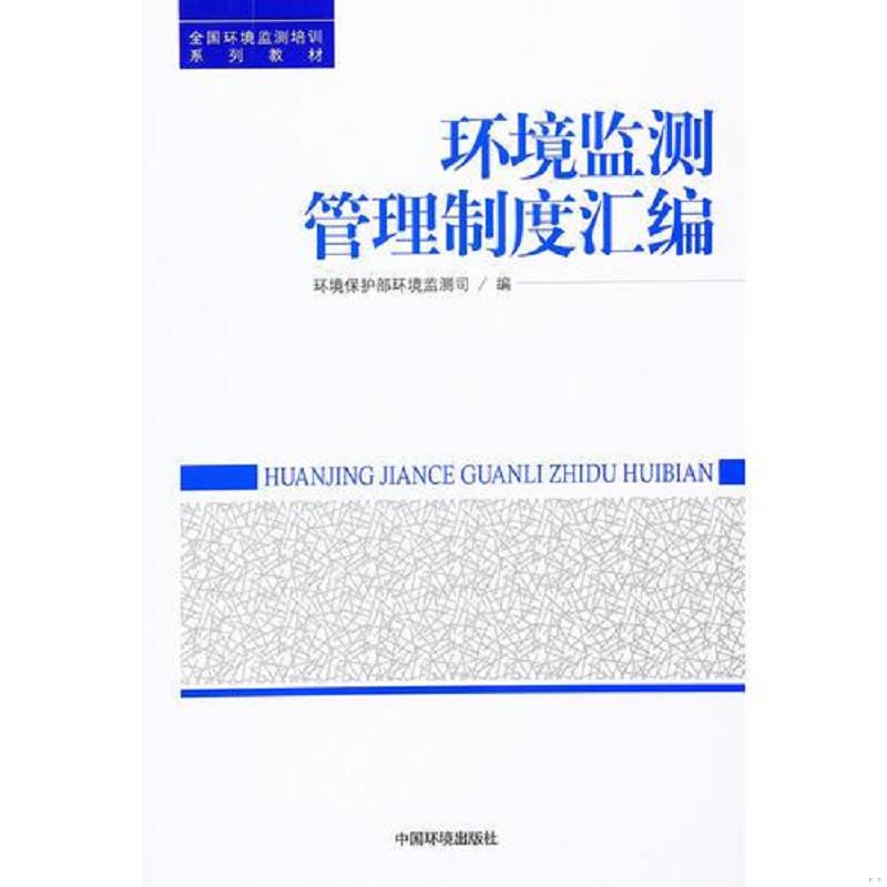 珍藏绝版非全新 售价高于定价