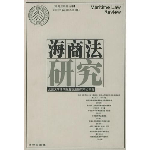 绝版书整体九成新售价高于定价