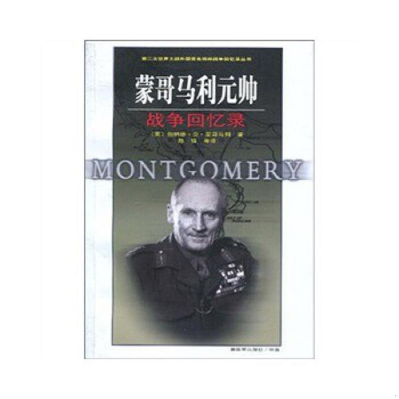 珍藏绝版非全新 售价高于定价