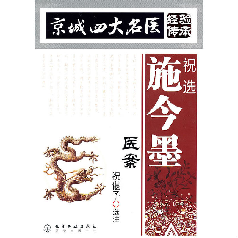 绝版书整体九成新售价高于定价