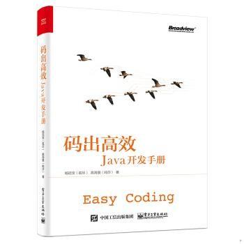 库存绝版非全新 售价高于定价