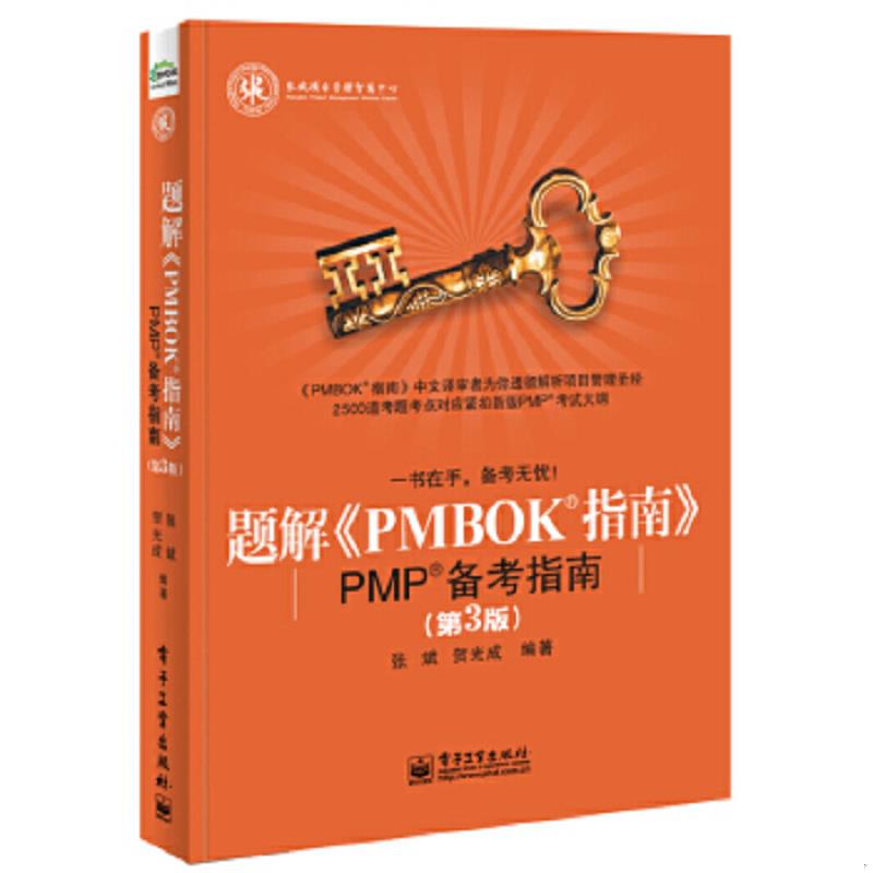 珍藏绝版非全新 售价高于定价