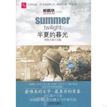 库存绝版非全新 售价高于定价