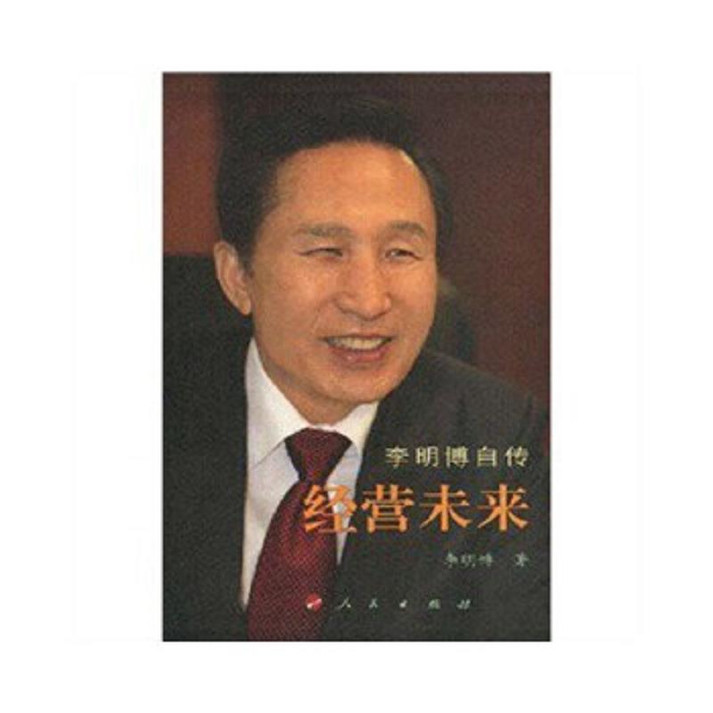 珍藏绝版非全新 售价高于定价