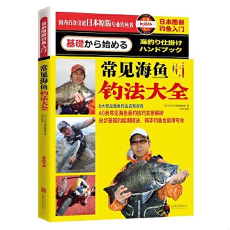 珍藏绝版非全新 售价高于定价