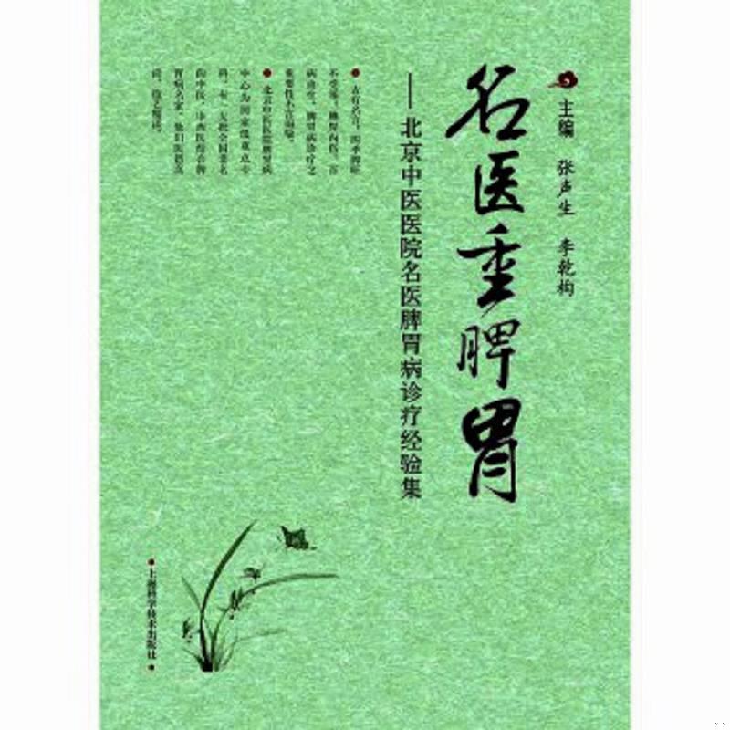 珍藏绝版非全新 售价高于定价