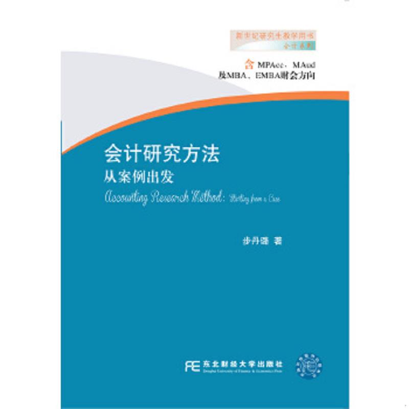 珍藏绝版非全新 售价高于定价