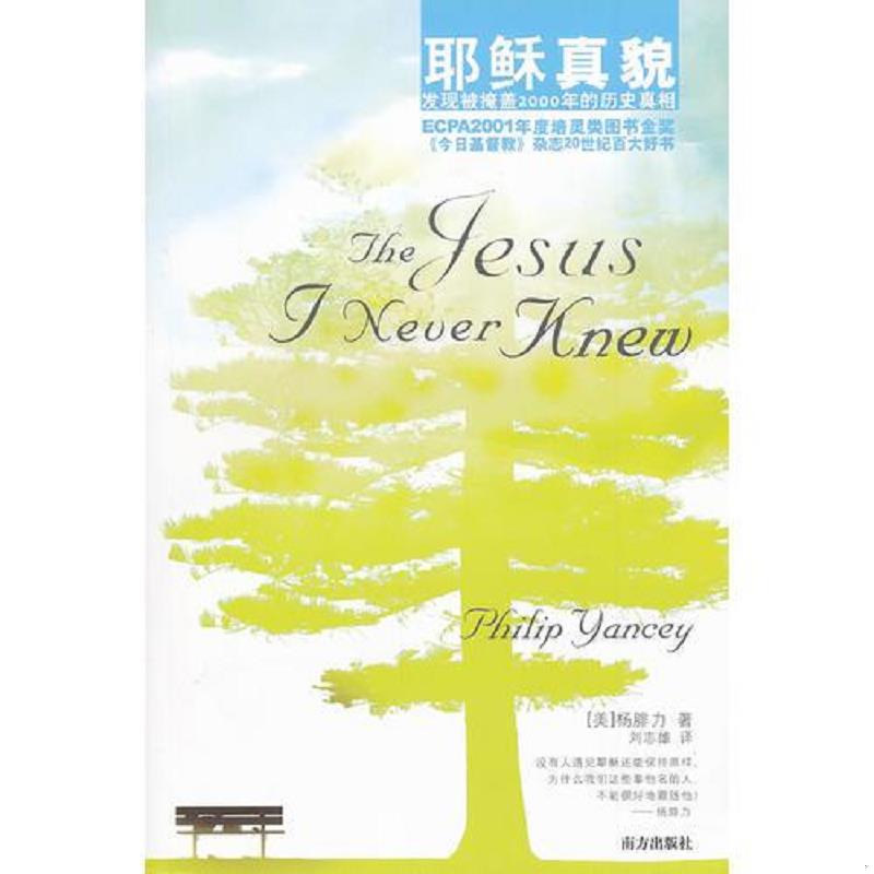 珍藏绝版非全新 售价高于定价