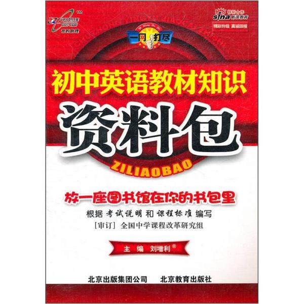 库存绝版非全新 售价高于定价