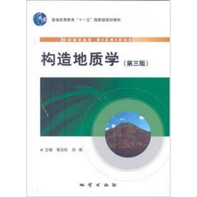 珍藏绝版非全新 售价高于定价