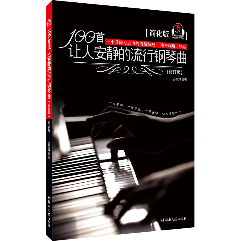 珍藏绝版非全新 售价高于定价