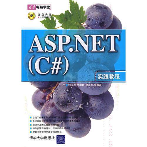 绝版书整体九成新售价高于定价