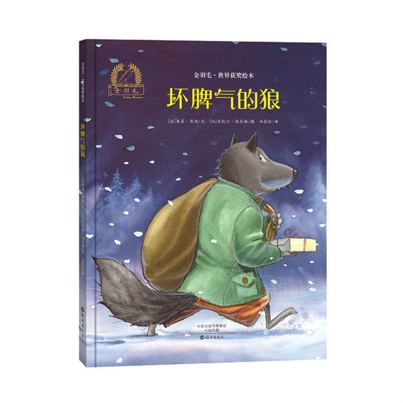 库存绝版非全新 售价高于定价