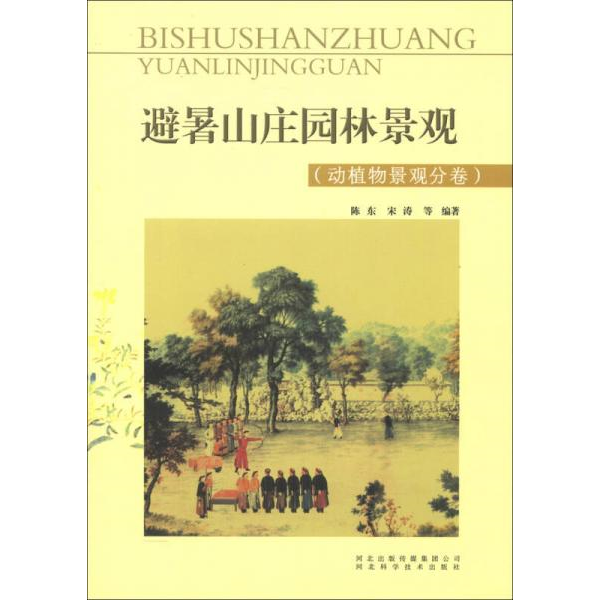 库存绝版非全新 售价高于定价