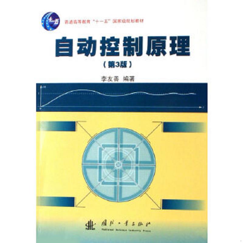 珍藏绝版非全新 售价高于定价