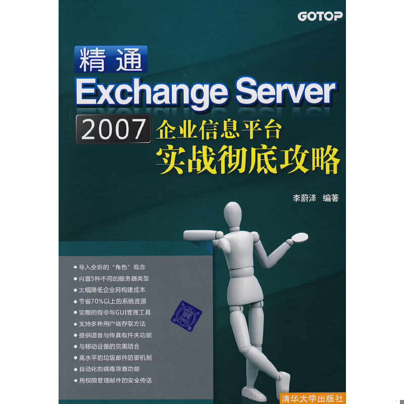 库存绝版非全新 售价高于定价