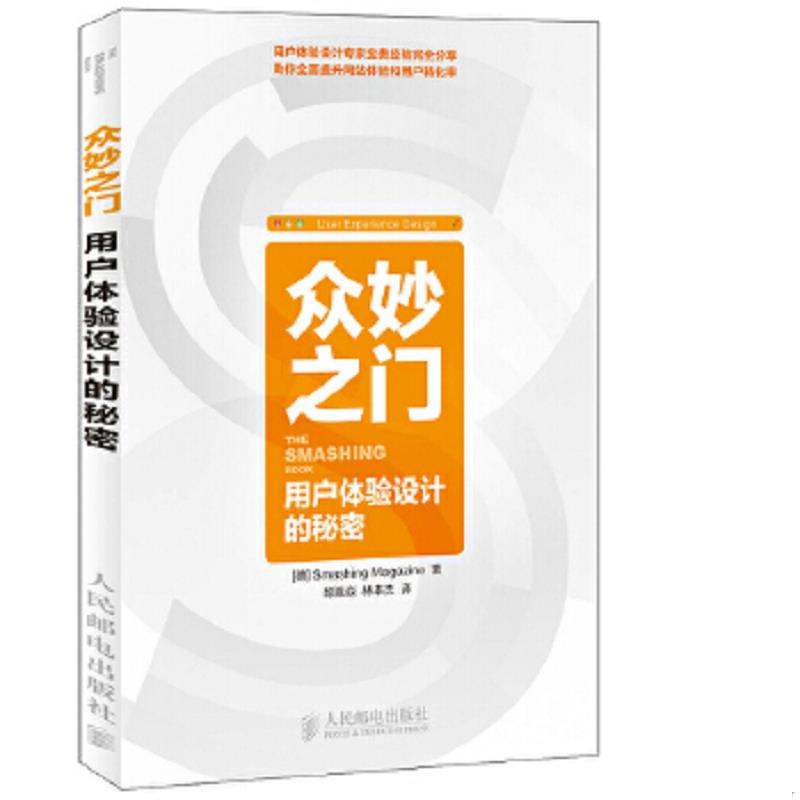 珍藏绝版非全新 售价高于定价